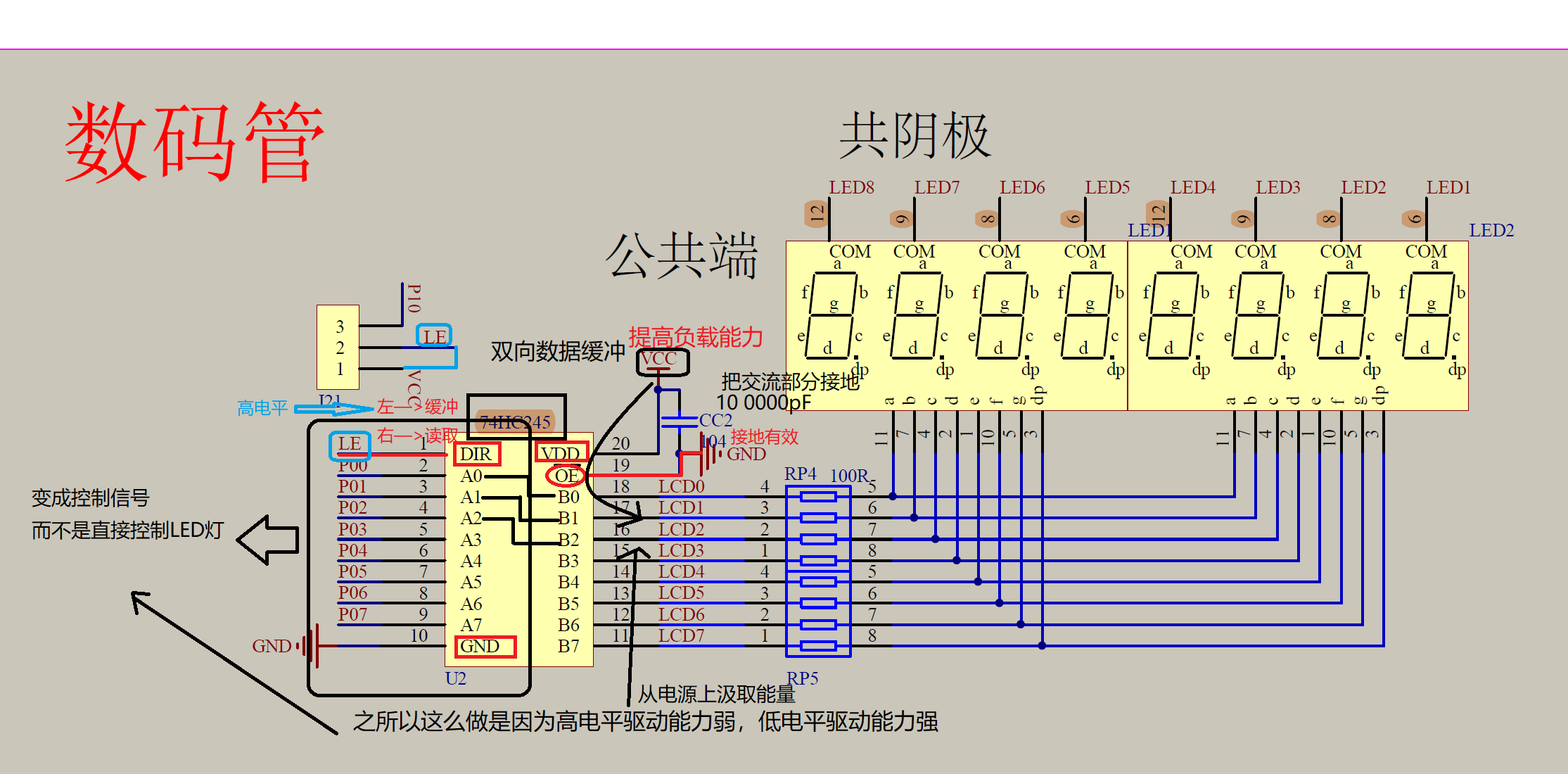 嘿嘿